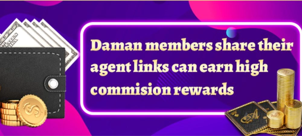 Commission Rewards